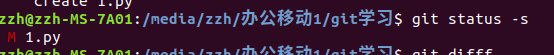 红色的M是被修改但是未进行add的状态